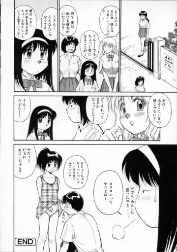 [Dai 25 Hohei Shidan] Tour of Pretty Fhentai - Page 64