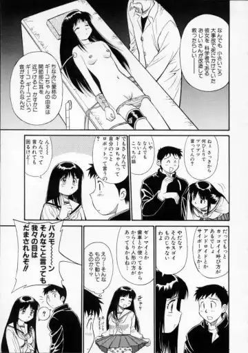 [Dai 25 Hohei Shidan] Tour of Pretty Fhentai - Page 69