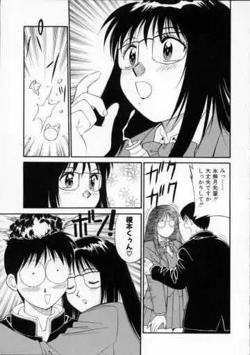 [Dai 25 Hohei Shidan] Tour of Pretty Fhentai - Page 93