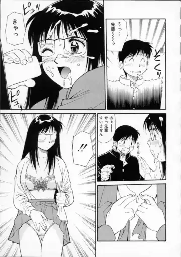 [Dai 25 Hohei Shidan] Tour of Pretty Fhentai - Page 95