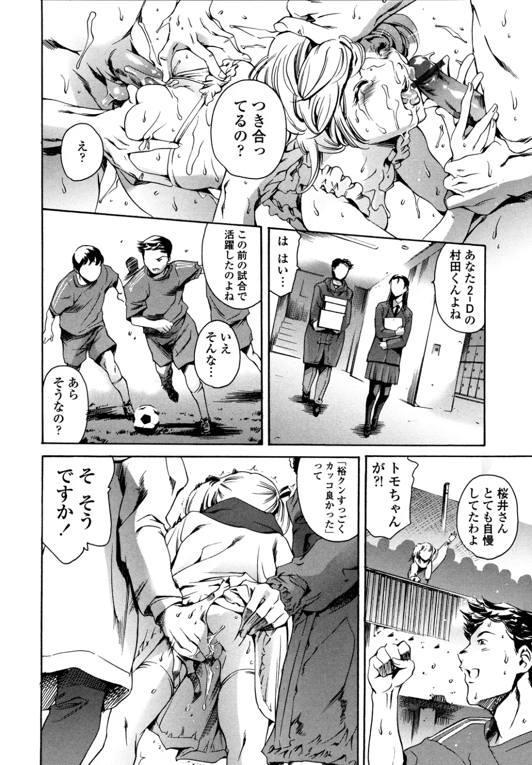 [Maguro Teikoku] Houkago Dorei Club 2 Jigenme - After School Slave Club Second Lesson Fhentai - Page 142