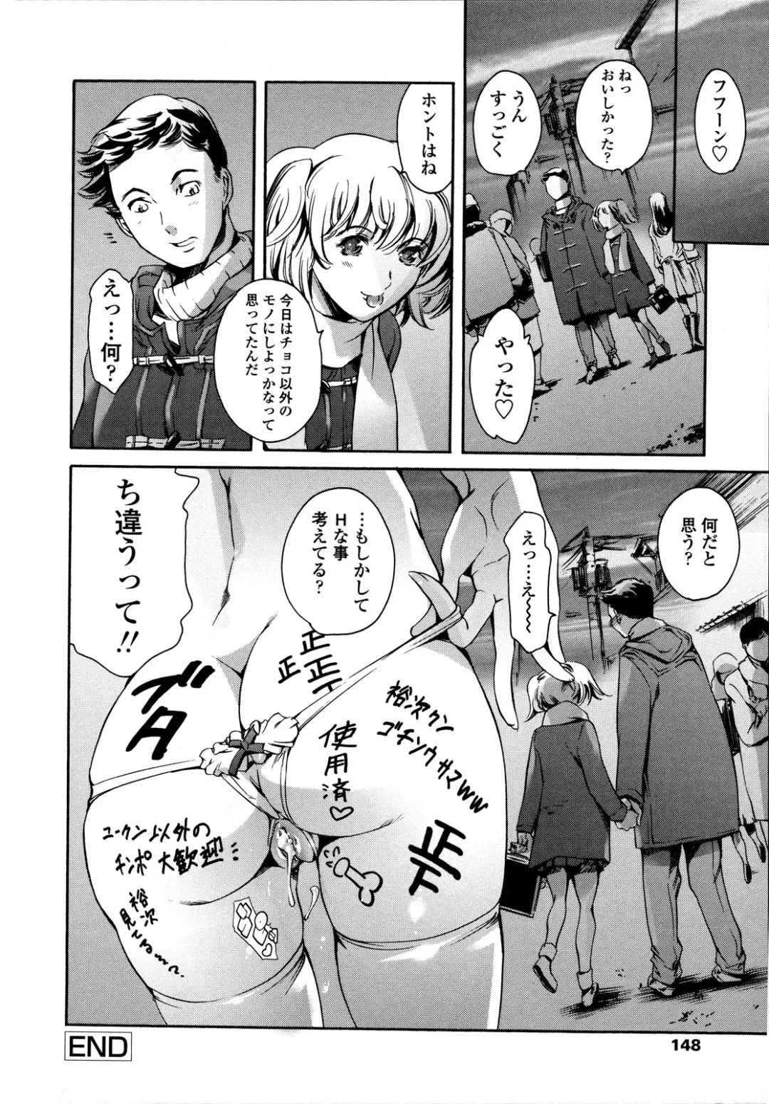 [Maguro Teikoku] Houkago Dorei Club 2 Jigenme - After School Slave Club Second Lesson Fhentai - Page 150