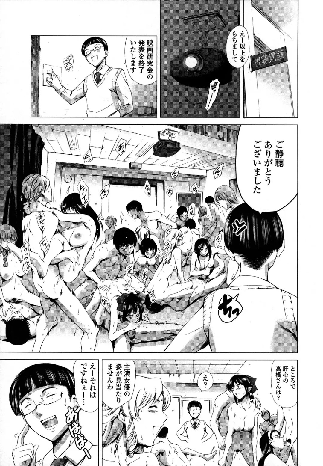 [Maguro Teikoku] Houkago Dorei Club 2 Jigenme - After School Slave Club Second Lesson Fhentai - Page 186