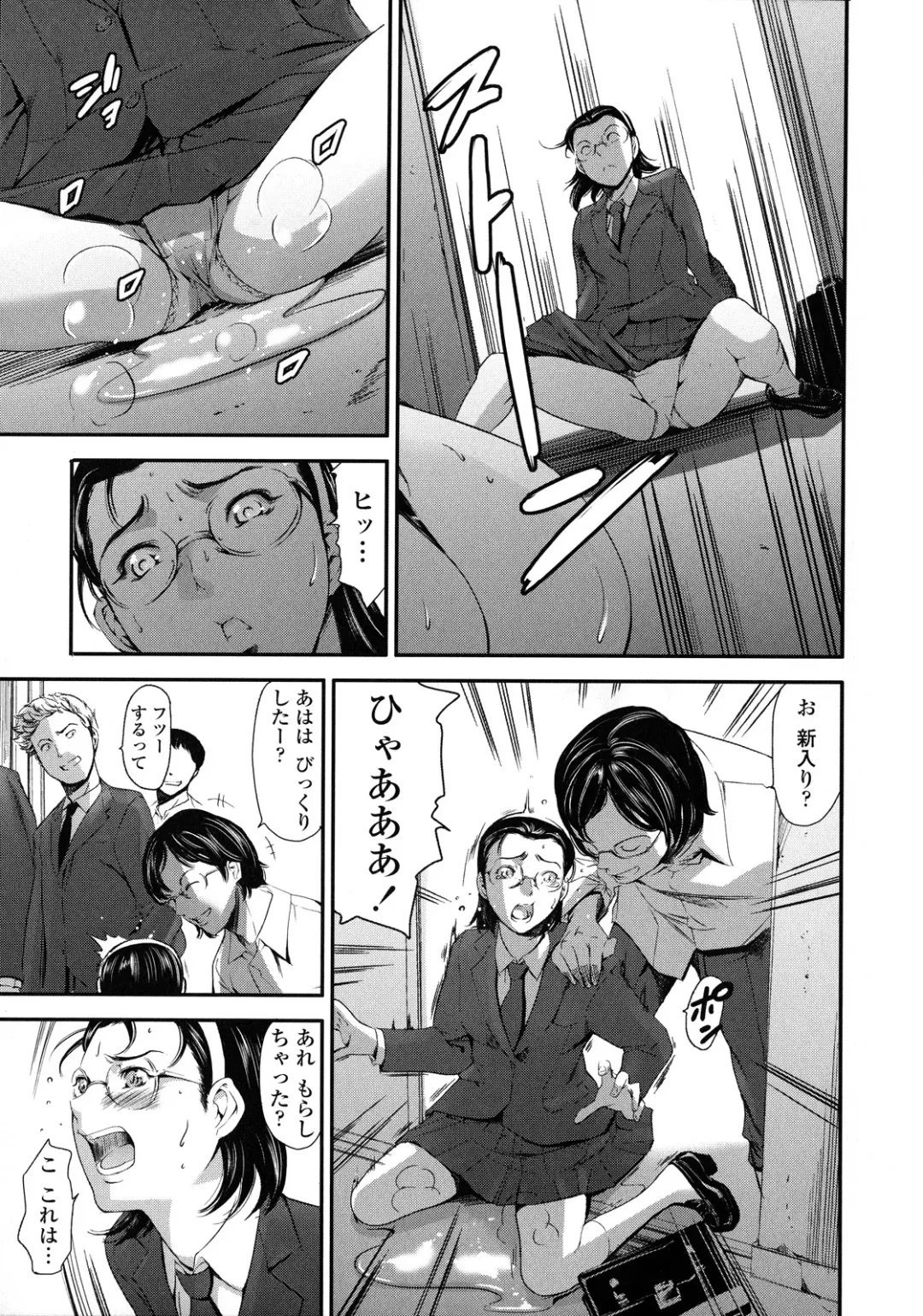 [Maguro Teikoku] Houkago Dorei Club 2 Jigenme - After School Slave Club Second Lesson Fhentai - Page 25