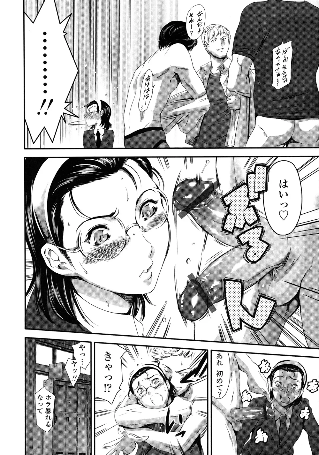 [Maguro Teikoku] Houkago Dorei Club 2 Jigenme - After School Slave Club Second Lesson Fhentai - Page 26