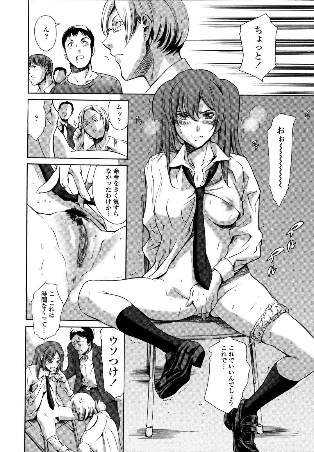 [Maguro Teikoku] Houkago Dorei Club 2 Jigenme - After School Slave Club Second Lesson Fhentai - Page 98