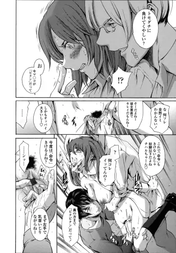 [Maguro Teikoku] Houkago Dorei Club 2 Jigenme - After School Slave Club Second Lesson Fhentai - Page 100