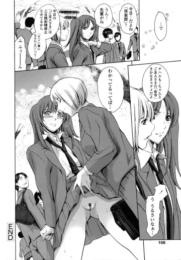 [Maguro Teikoku] Houkago Dorei Club 2 Jigenme - After School Slave Club Second Lesson Fhentai - Page 110