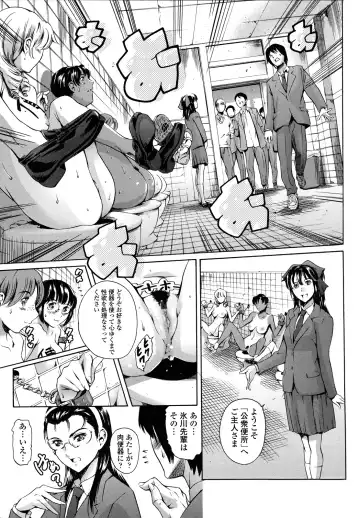 [Maguro Teikoku] Houkago Dorei Club 2 Jigenme - After School Slave Club Second Lesson Fhentai - Page 115