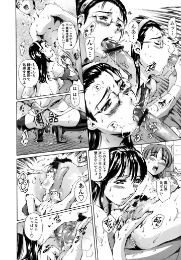 [Maguro Teikoku] Houkago Dorei Club 2 Jigenme - After School Slave Club Second Lesson Fhentai - Page 120