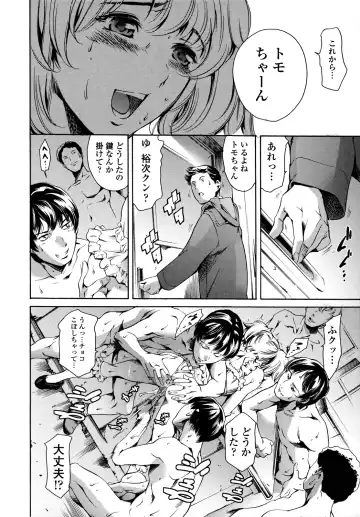 [Maguro Teikoku] Houkago Dorei Club 2 Jigenme - After School Slave Club Second Lesson Fhentai - Page 138