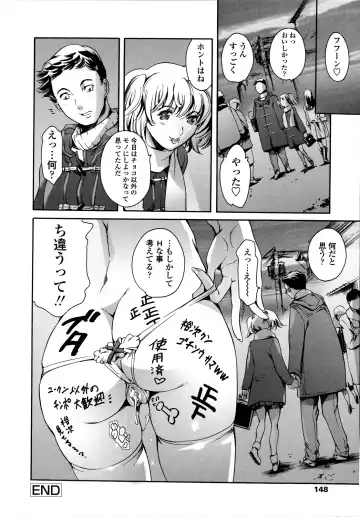 [Maguro Teikoku] Houkago Dorei Club 2 Jigenme - After School Slave Club Second Lesson Fhentai - Page 150