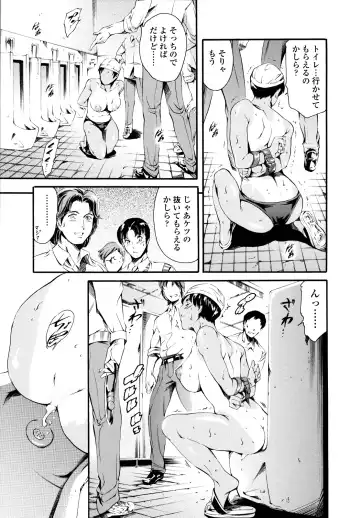 [Maguro Teikoku] Houkago Dorei Club 2 Jigenme - After School Slave Club Second Lesson Fhentai - Page 165