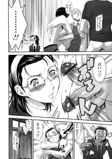 [Maguro Teikoku] Houkago Dorei Club 2 Jigenme - After School Slave Club Second Lesson Fhentai - Page 26