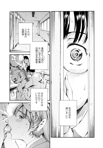 [Maguro Teikoku] Houkago Dorei Club 2 Jigenme - After School Slave Club Second Lesson Fhentai - Page 51