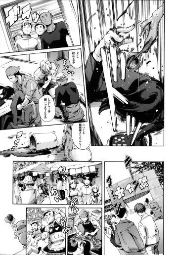 [Maguro Teikoku] Houkago Dorei Club 2 Jigenme - After School Slave Club Second Lesson Fhentai - Page 71