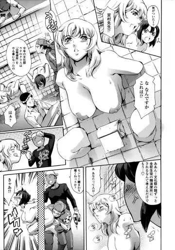[Maguro Teikoku] Houkago Dorei Club 2 Jigenme - After School Slave Club Second Lesson Fhentai - Page 73