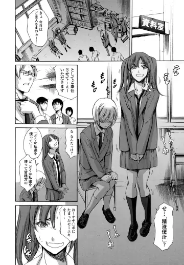 [Maguro Teikoku] Houkago Dorei Club 2 Jigenme - After School Slave Club Second Lesson Fhentai - Page 94