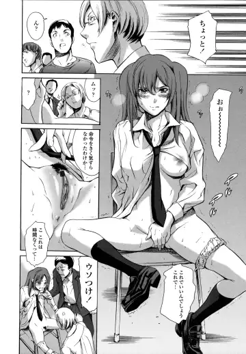 [Maguro Teikoku] Houkago Dorei Club 2 Jigenme - After School Slave Club Second Lesson Fhentai - Page 98
