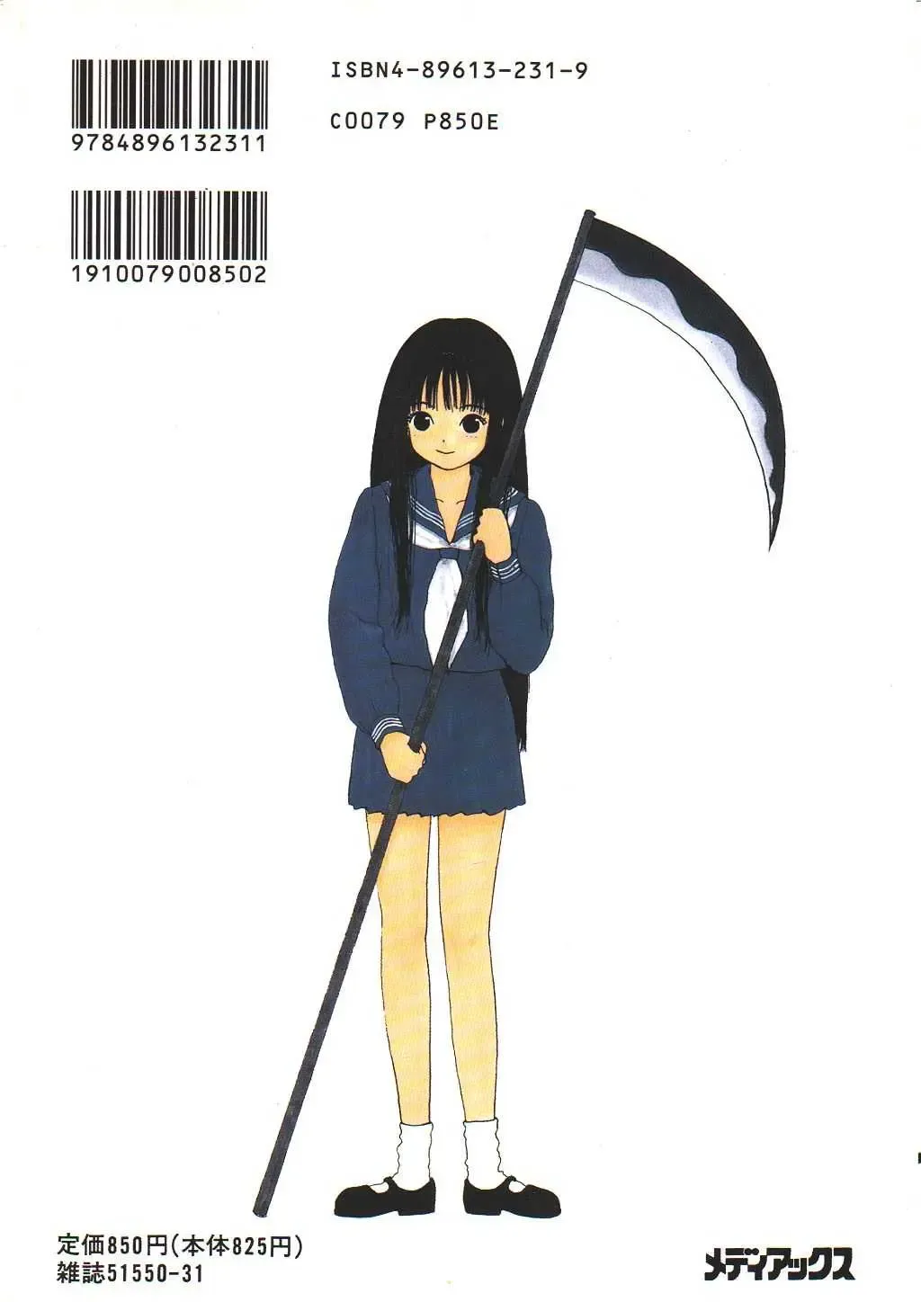 [Machino Henmaru] Shoujo Chaos Fhentai - Page 182