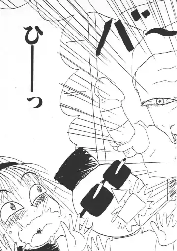 [Machino Henmaru] Shoujo Chaos Fhentai - Page 101