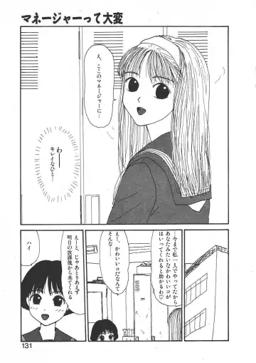 [Machino Henmaru] Shoujo Chaos Fhentai - Page 129