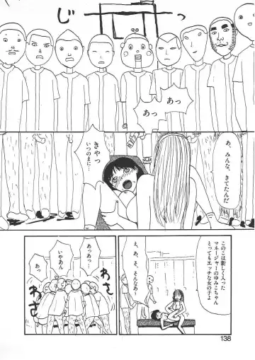 [Machino Henmaru] Shoujo Chaos Fhentai - Page 136