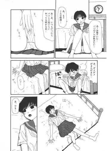 [Machino Henmaru] Shoujo Chaos Fhentai - Page 156