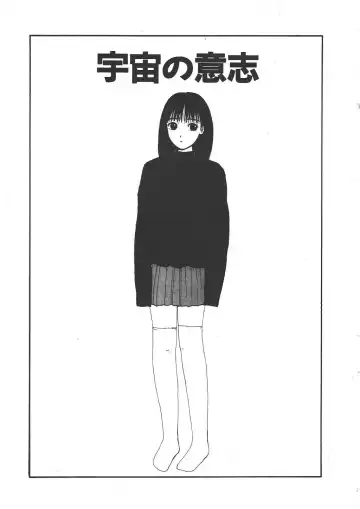 [Machino Henmaru] Shoujo Chaos Fhentai - Page 163