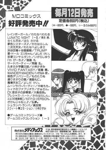 [Machino Henmaru] Shoujo Chaos Fhentai - Page 179