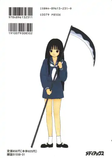 [Machino Henmaru] Shoujo Chaos Fhentai - Page 182