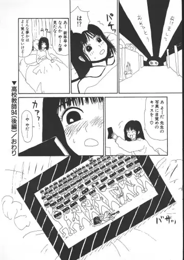 [Machino Henmaru] Shoujo Chaos Fhentai - Page 28