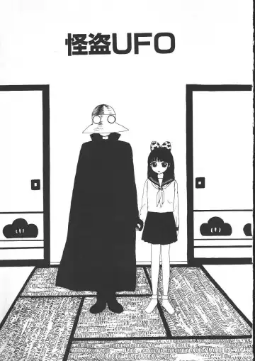 [Machino Henmaru] Shoujo Chaos Fhentai - Page 29