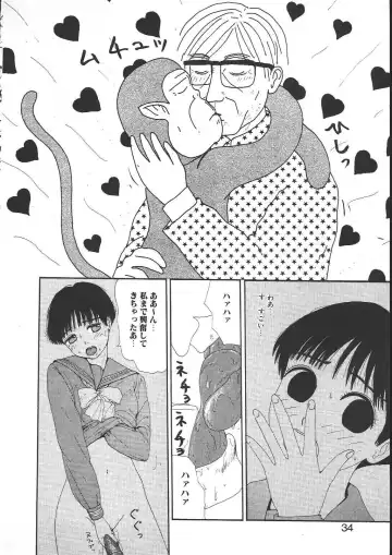 [Machino Henmaru] Shoujo Chaos Fhentai - Page 32