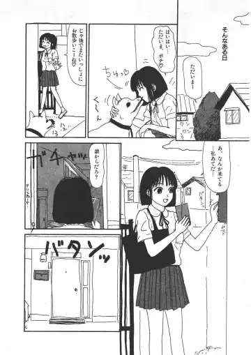 [Machino Henmaru] Shoujo Chaos Fhentai - Page 44