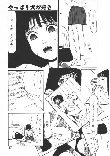 [Machino Henmaru] Shoujo Chaos Fhentai - Page 45