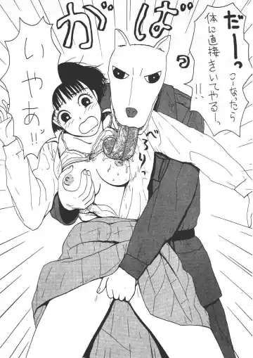 [Machino Henmaru] Shoujo Chaos Fhentai - Page 56