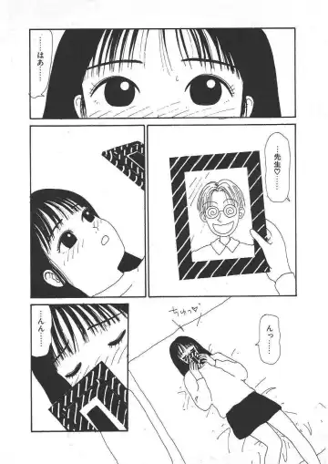 [Machino Henmaru] Shoujo Chaos Fhentai - Page 6