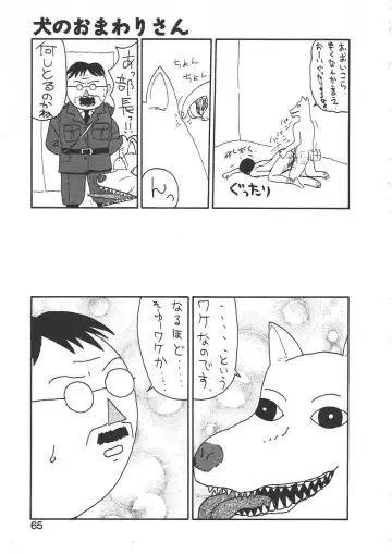 [Machino Henmaru] Shoujo Chaos Fhentai - Page 63