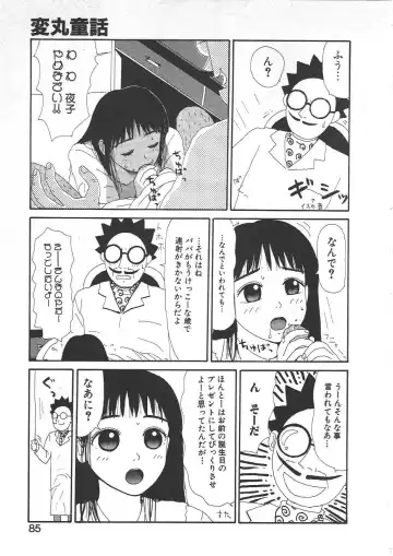 [Machino Henmaru] Shoujo Chaos Fhentai - Page 83