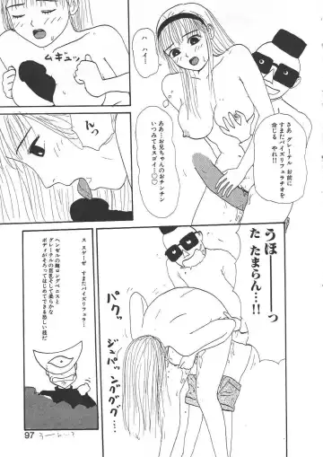 [Machino Henmaru] Shoujo Chaos Fhentai - Page 95