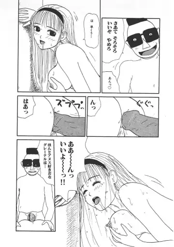 [Machino Henmaru] Shoujo Chaos Fhentai - Page 96