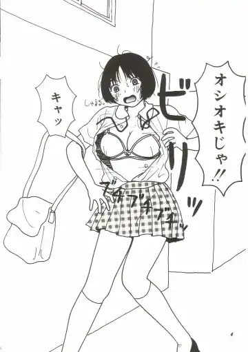 [Machino Henmaru] Tokimeki Yumiko-chan Memorial Fhentai - Page 10