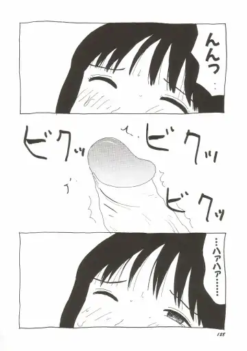 [Machino Henmaru] Tokimeki Yumiko-chan Memorial Fhentai - Page 132