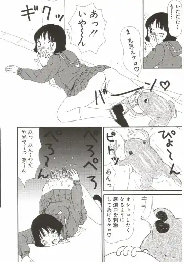 [Machino Henmaru] Tokimeki Yumiko-chan Memorial Fhentai - Page 140