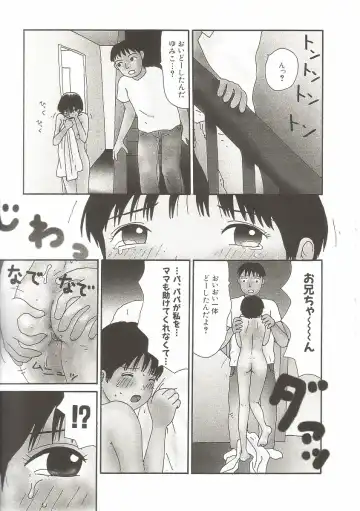 [Machino Henmaru] Tokimeki Yumiko-chan Memorial Fhentai - Page 29