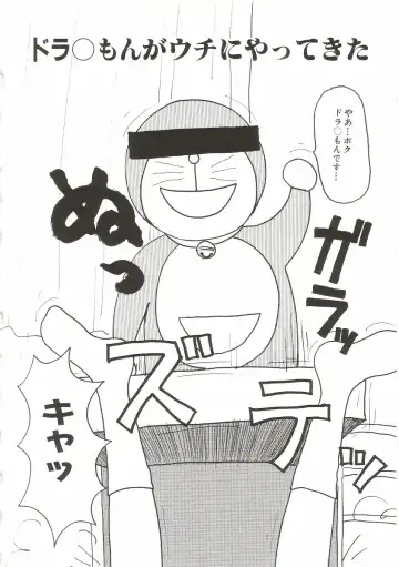 [Machino Henmaru] Tokimeki Yumiko-chan Memorial Fhentai - Page 40