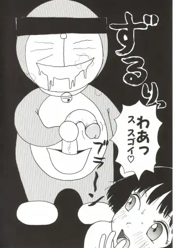 [Machino Henmaru] Tokimeki Yumiko-chan Memorial Fhentai - Page 48