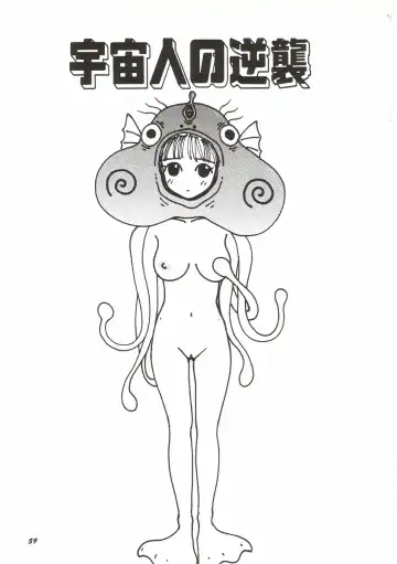 [Machino Henmaru] Tokimeki Yumiko-chan Memorial Fhentai - Page 63