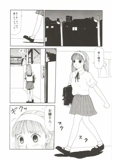 [Machino Henmaru] Tokimeki Yumiko-chan Memorial Fhentai - Page 64